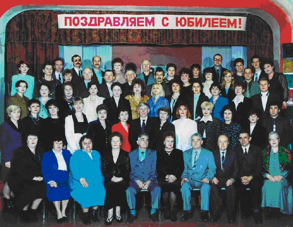 Орловскому политехническому колледжу в 2000 году исполнилось 80 лет